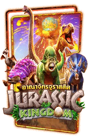 สล็อต SLOT Jurassic-Kingdom