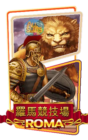 สล็อต Slot Roma