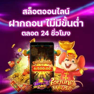 สล็อต